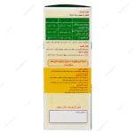 شربت ضد سرفه توسی بن اچ تی اس جدول ترکیبات