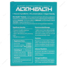 قرص آلتوهلث تریفالا ALTOHEALTH TRIPHALA فاران شیمی 60 عددی