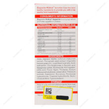 شربت کیدزی اپتایت دایونیکس فارما
