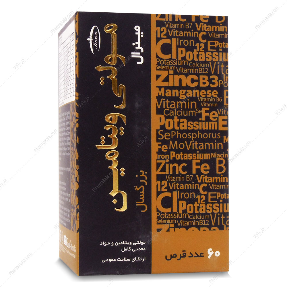قرص مولتی ویتامین مینرال بزرگسال کارن 60 عددی قرص مولتی ویتامین مینرال بزرگسال کارن