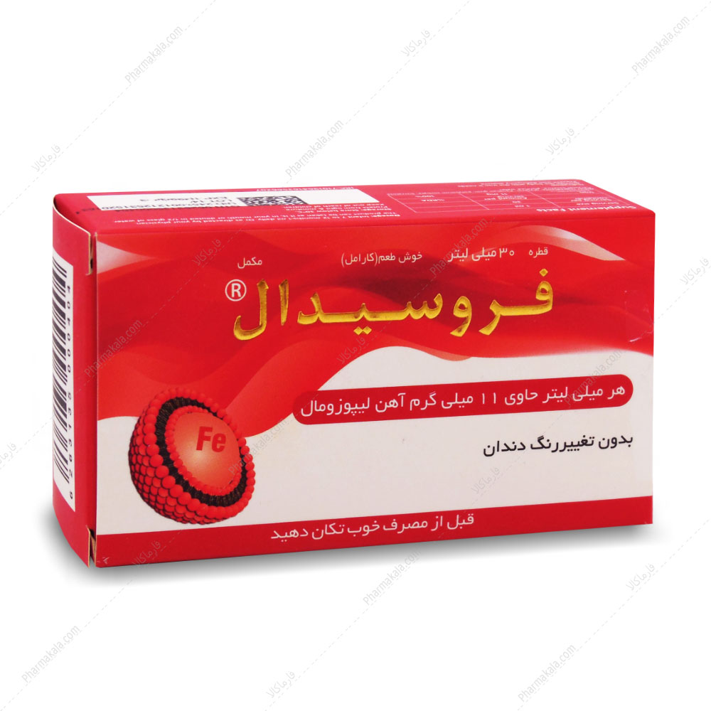 قطره فروسیدال بایر بهساز دارو قطره خوراکی فروسیدال کاراملی بایر بهساز دارو