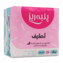 نوار بهداشتی بالدار لطیف Soft خیلی نازک بزرگ پنبه ریز