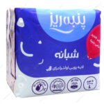 نوار بهداشتی بالدار شبانه بزرگ پنبه ریز