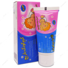 کرم کودک موضعی باریج Barij Baby Cream باریج اسانس