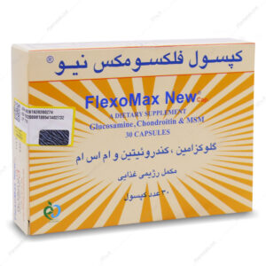 کپسول فلکسومکس نیو بهار پایا 30 عددی کپسول فلکسومکس نیو بهار پایا
