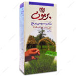 شامپو سبوس برنج موهای چرب پرمون