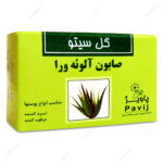صابون آلوئه ورا گل سیتو