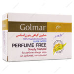 صابون بدون اسانس گیاهی گلمر