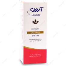 کرم لایه بردار ویتامینه آردن
