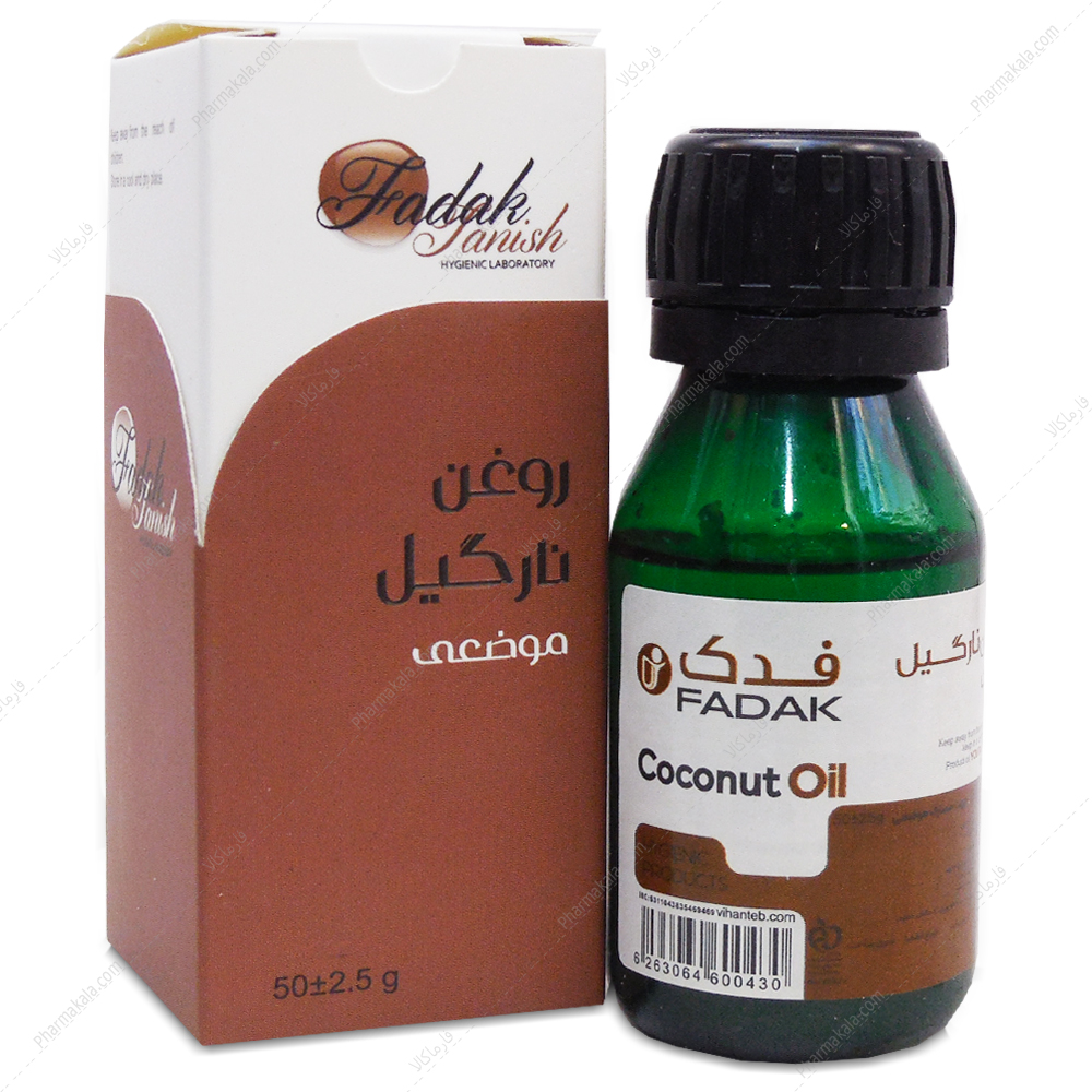 نارگیل فدک روغن نارگیل فدک