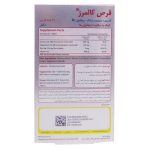 قرص کالمرز سیمرغ دارو عطار