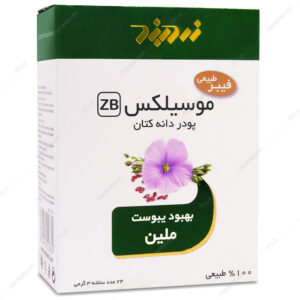 بهترین دارو برای یبوست ساشه موسیلکس زردبند