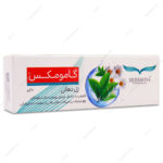ژل دهانی گامومکس هرباویوا