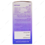 کپسول زیلپا سلامت گستر آرتیمان 30 عددی - تصویر 2