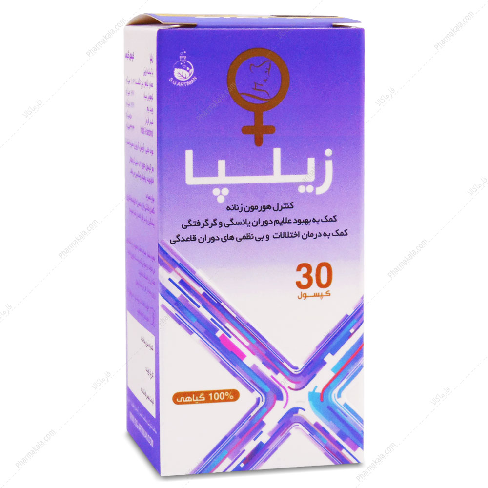 کپسول زیلپا سلامت گستر آرتیمان کپسول زیلپا سلامت گستر آرتیمان