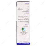 کپسول گلوکزاوید برنا طب ویدا