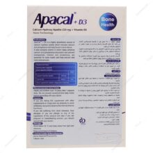کپسول آپاکل های هلث