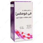 قرص فی فومکس FEFUMEX شهردارو