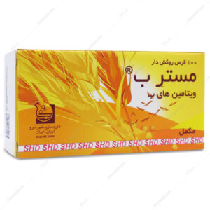 قرص مستر ب شهردارو