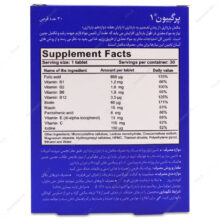قرص پرگبیون 1 بی اس کی
