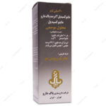 محلول ماینوکسیدیل 2% پاک دارو