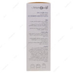سرم رطوبت رسان صورت و گردن ژنوبایوتیک