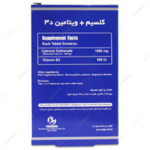 قرص کلسیم ویتامین د3 ویتاول