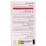 قطره آهن پدیابست