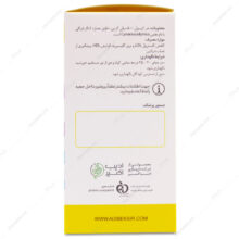 کپسول اکسینارین ادیب اکسیر