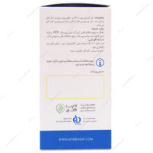 کپسول پروست اکسیر ادیب اکسیر