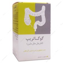 قرص اطریفل مقل ملین نیاک