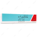 پماد ویتامین آ + د مینو