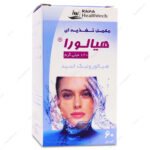 کپسول هیالورا رها