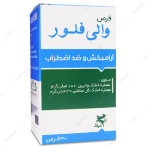 قرص والی فلور نیاک