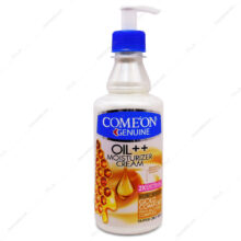 کرم شی باتر و موم عسل ++OIL پوست خیلی خشک کامان