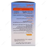 کپسول آرتروهیل بهتا دارو آفرینش