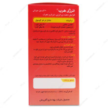 کپسول انرژی هرب بهتا دارو آفرینش