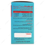 کپسول لیورکینگ بهتا دارو آفرینش