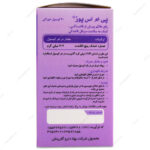 کپسول پی ام اس پوز بهتا دارو آفرینش