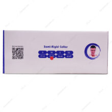 گردن بند طبی نیمه سخت TANYAR کرمی تن یار