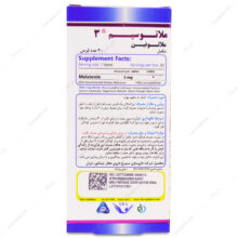 قرص ملاتوسیم 3 سیمرغ دارو عطار