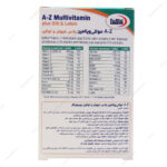 قرص مولتی ویتامین پلاس کیوتن A-Z Multivitamin یوروویتال