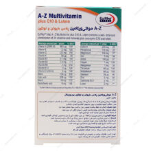 قرص مولتی ویتامین پلاس کیوتن A-Z Multivitamin یوروویتال
