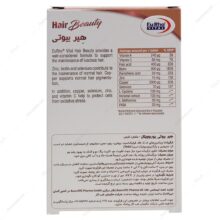قرص هیر بیوتی Hair Beauty یوروویتال