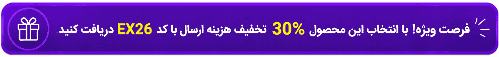 کد تخفیف