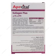 قرص کلاژن پلاس آپوویتال