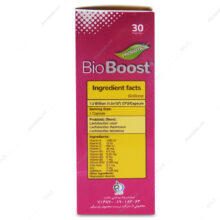 کپسول بایو بوست Bio Boost تک ژن فارما