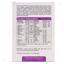 قرص درموسیس پلاس Dermosis Plus ویوا تیون