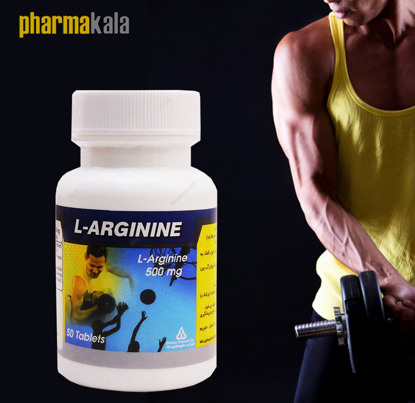 قرص ال آرژنین دانا L-Arginine 500 Daana