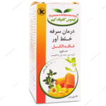 شربت تیموس کامپاند کیم کیمیاگر طوس
